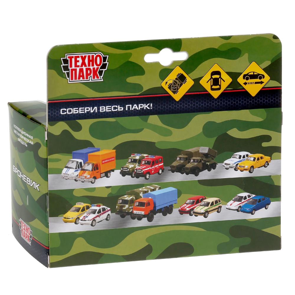 ТМ ТЕХНОПАРК. МЕТАЛЛ БРОНЕВИК 12СМ, ОТКРЫВ.ДВЕРИ, БАГАЖ., ВРАЩ. ПУШКА, ИНЕРЦ. В РУСКОР. dans le cor.2*24шт