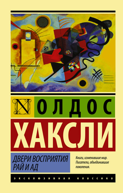 Je t'aime beaucoup. Рай и ад