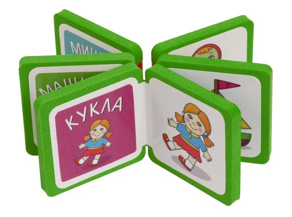 Мини-книжки ЭВА. Сравнение предметов. Размер
