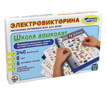 ДК.Игра Электровикторина "Школа дошколят" арт.02844