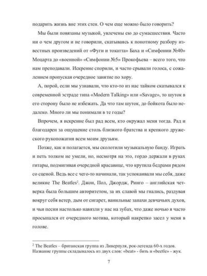 Ostrov Zvezd