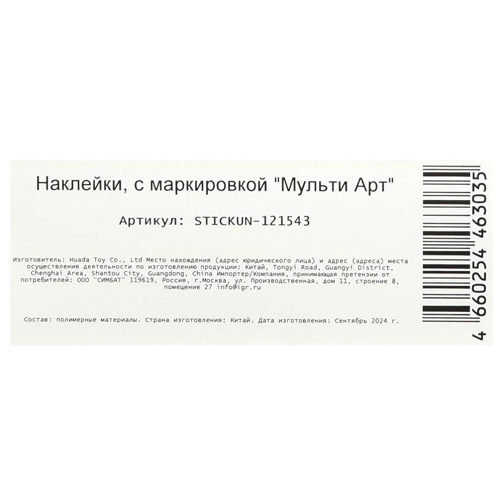 Sacs à main, 5, единороги МУЛЬТИ АРТ в кор.500шт