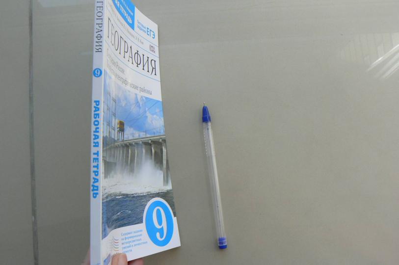 География России. Хоз. и геог.р. 9кл [Р/т+ЕГЭ]Верт