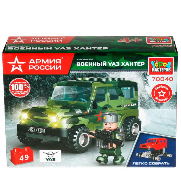 АРМИЯ РОССИИ конструктор UAZ HUNTER ВОЕННЫЙ, 49 jours. (легко собрать) Город мастеров в кор.2*40шт