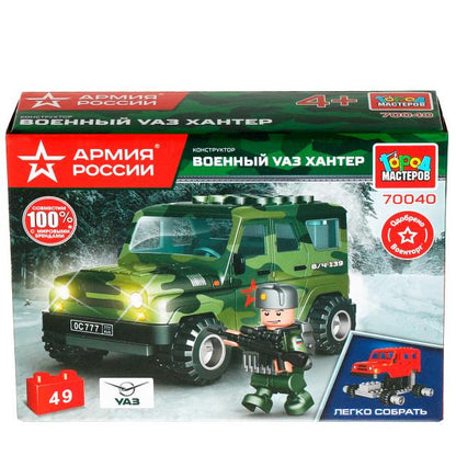 АРМИЯ РОССИИ конструктор UAZ HUNTER ВОЕННЫЙ, 49 jours. (легко собрать) Город мастеров в кор.2*40шт
