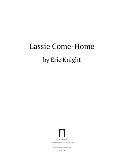 Lassie Come-Home: на англ.яз