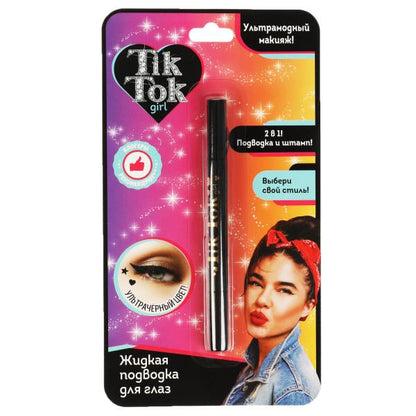 Jouet pour fille en verre noir, série TIK TOK GIRL en couleur 48*12 pouces