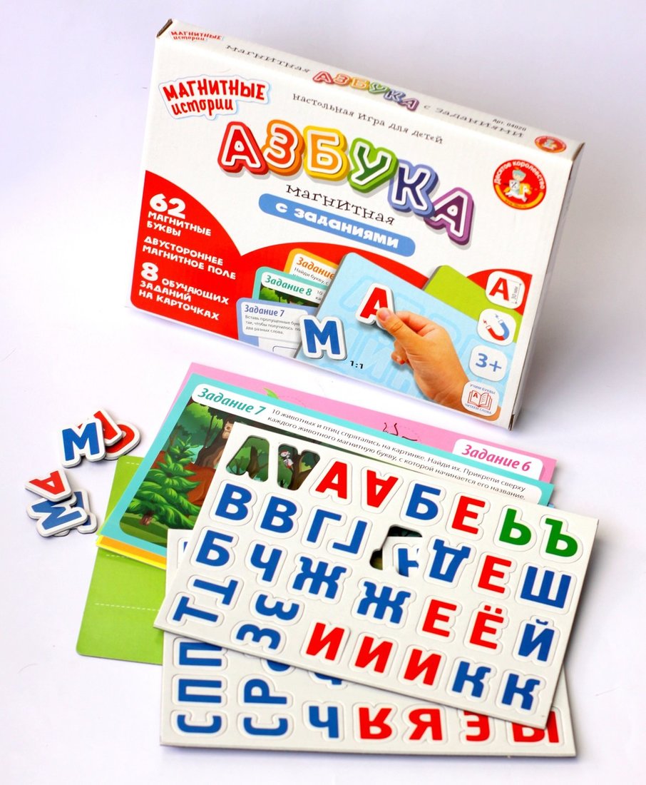 ИГРА МАГНИТНАЯ "АЗБУКА МАГНИТНАЯ С ЗАДАНИЯМИ" СЕРИЯ МАГНИТНЫЕ ИСТОРИИ в кор.14шт