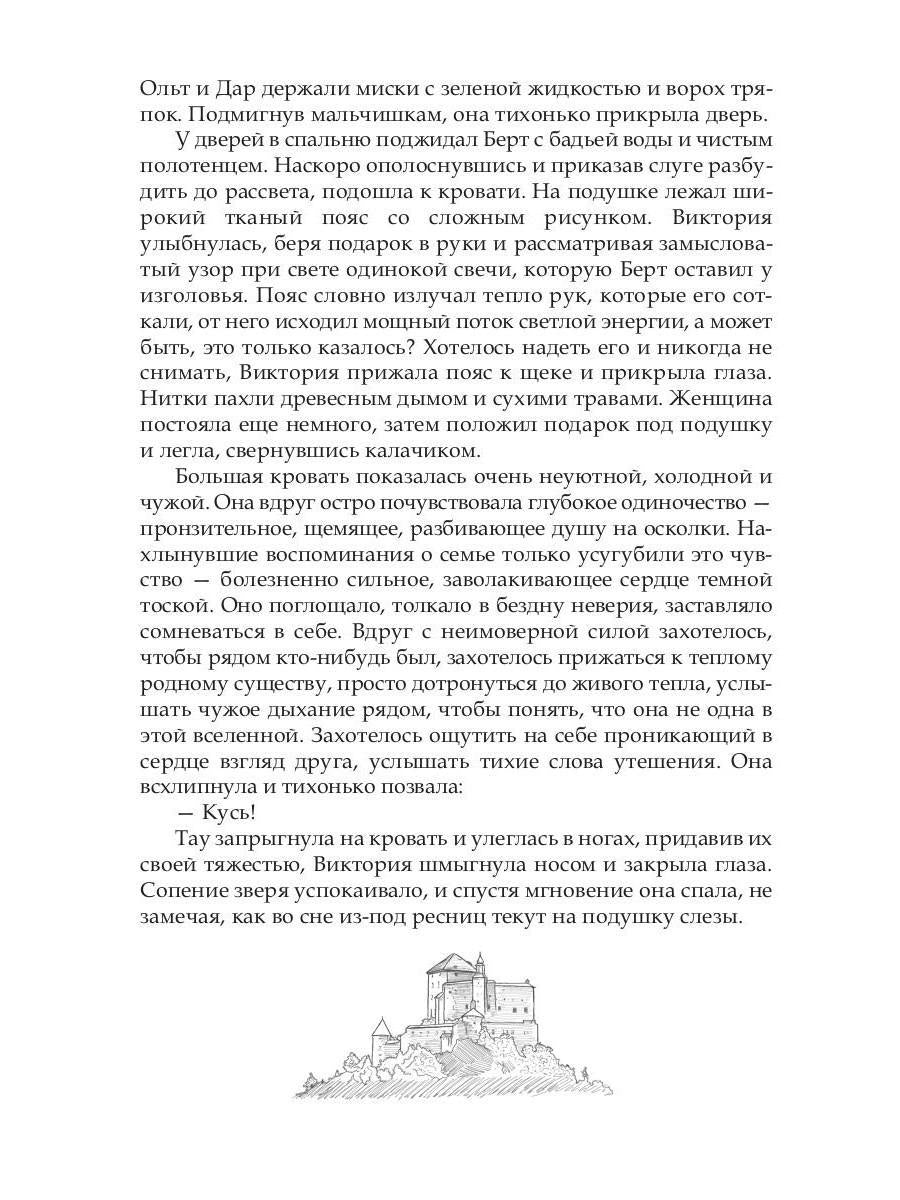 Конт
