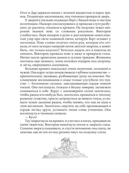 Конт