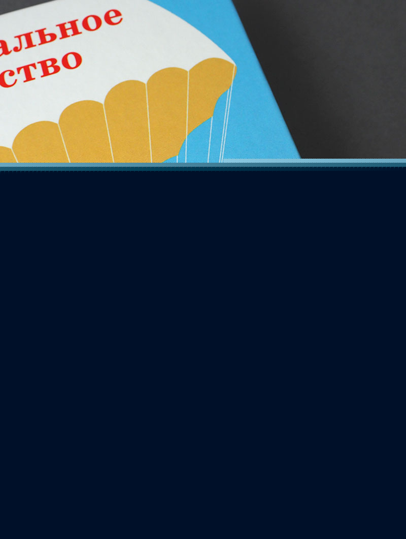 Экстремальное материнство. Счастливая жизнь с трудным ребенком.