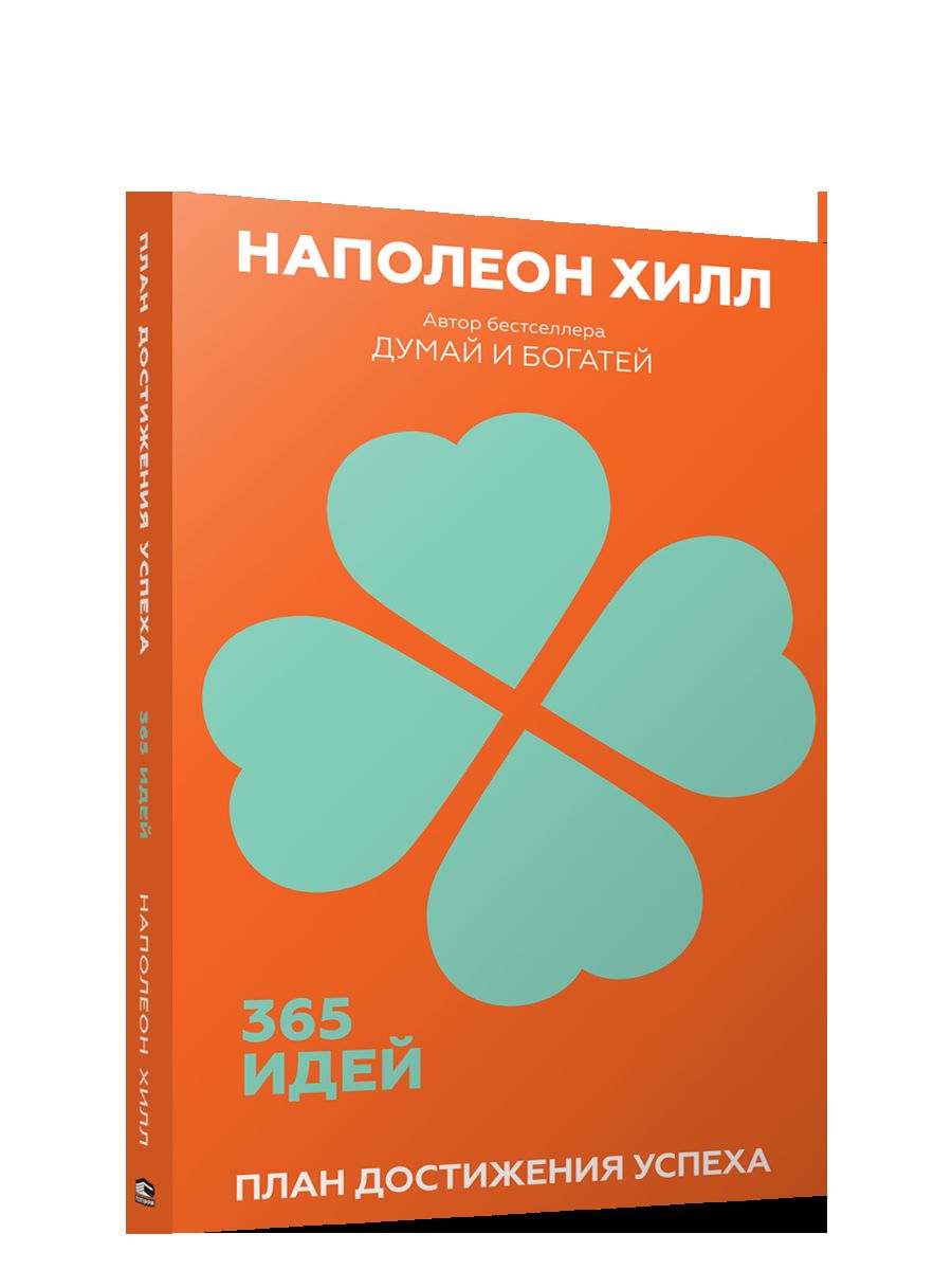 Plan de livraison: 365 jours