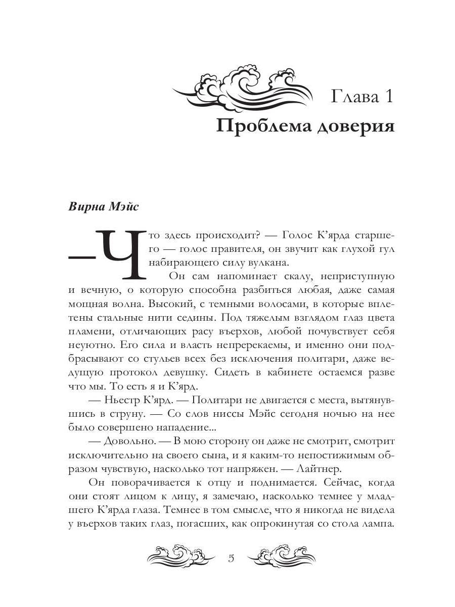 Nurialica