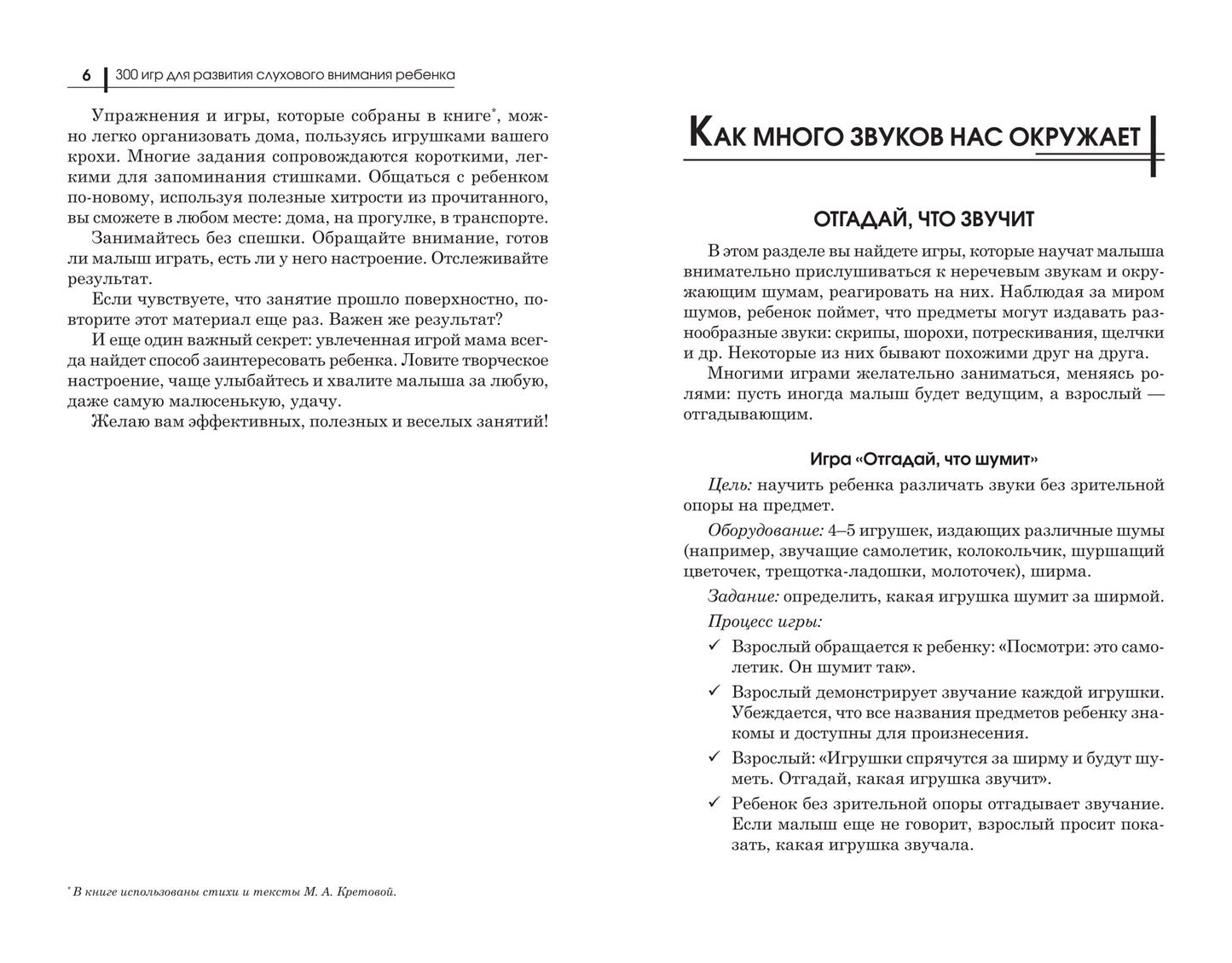 300 гр pour la libération du revenu du revenu