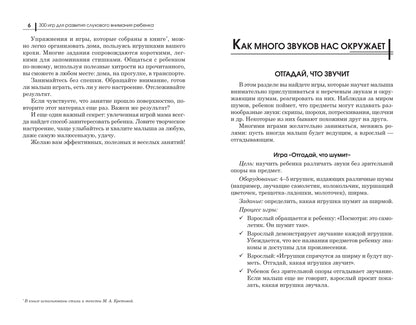 300 гр pour la libération du revenu du revenu