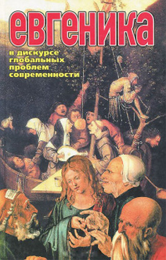 Исповедь /Августин А.