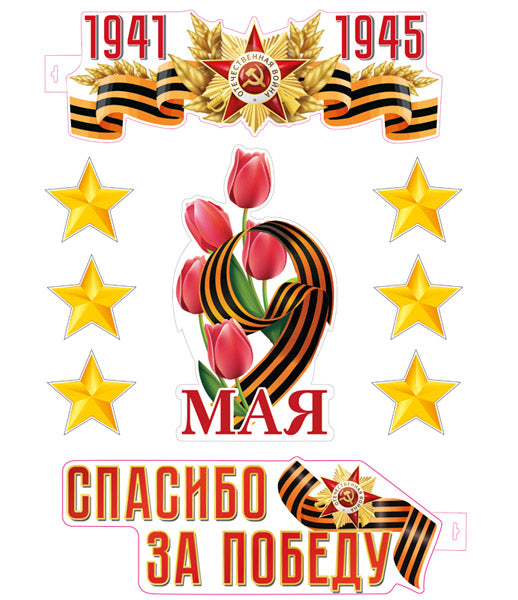 *КБ-17264 Complexe pour la configuration de l'ordinateur. Espace pour le logement (2 plaques A3, 1 plaque A4 et 6 pièces)