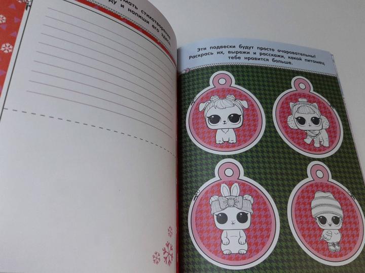 Mdr Surprise ! Раскрась свой Новый Год! Ouvertures, fenêtres, jeux