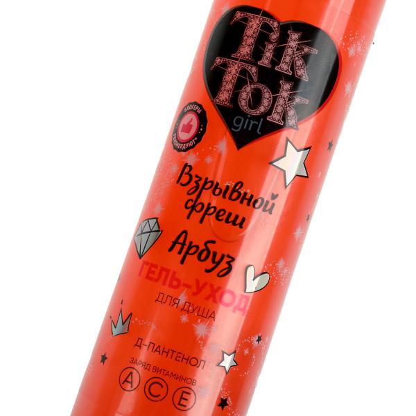 Gel pour la douche tout frais, 300 ml TIK TOK GIRL en cor.6шт