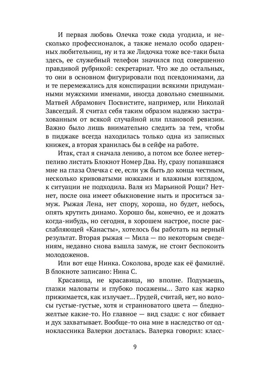 Синдром Л