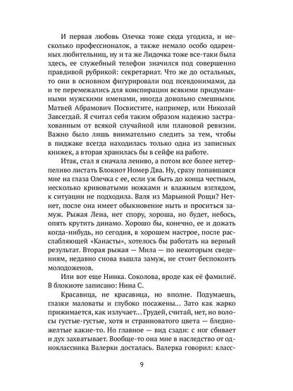Синдром Л