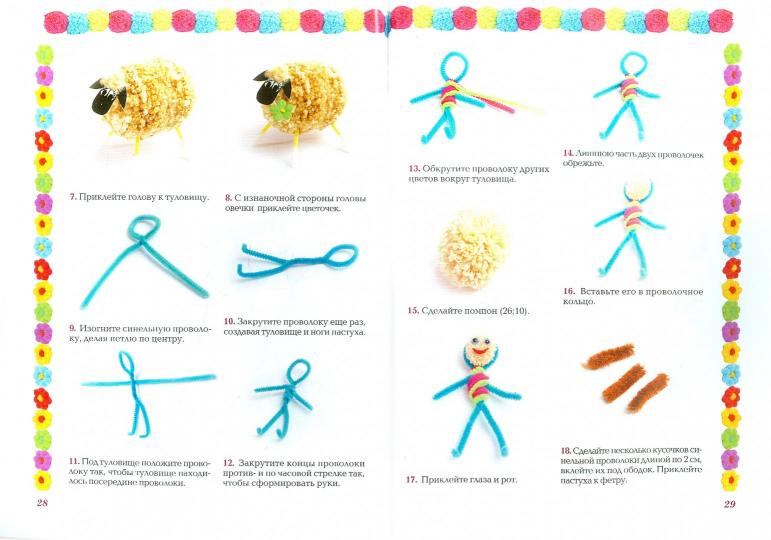 Des idées créatives pour les pompons
