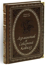 Les Lermons et les Severnes Cavkas