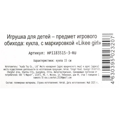 Кукла Аниме 15 см, в кор. LIKEE GIRL в кор.2*216шт