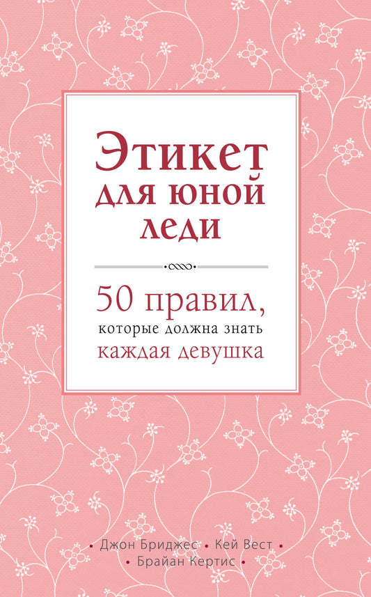 Étiquette pour votre lumière. 50 jours, chaque jour de la fête