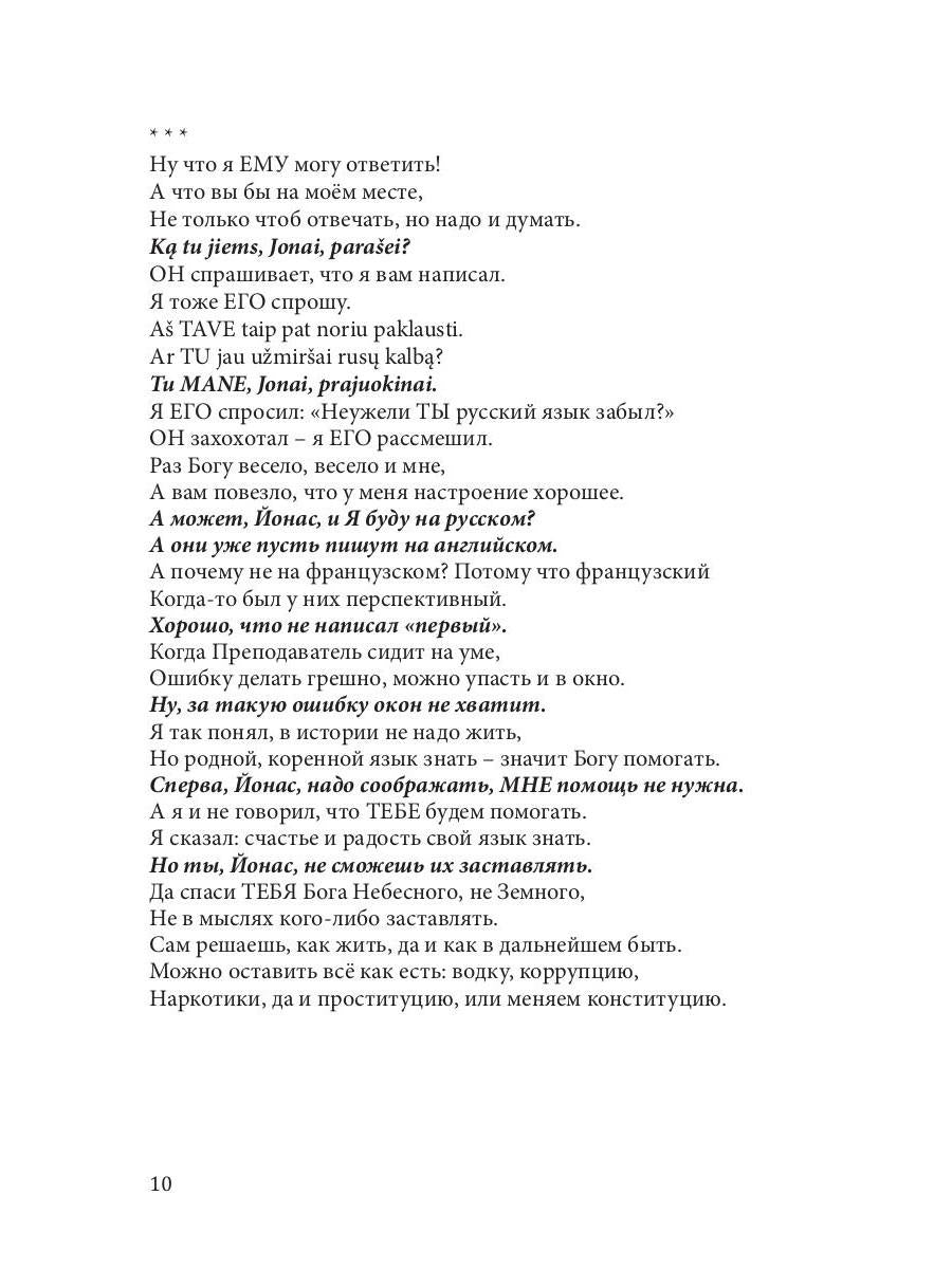 Кто читает, тот поймет, кто не читает, пропадет