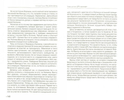 Кто,если не мы