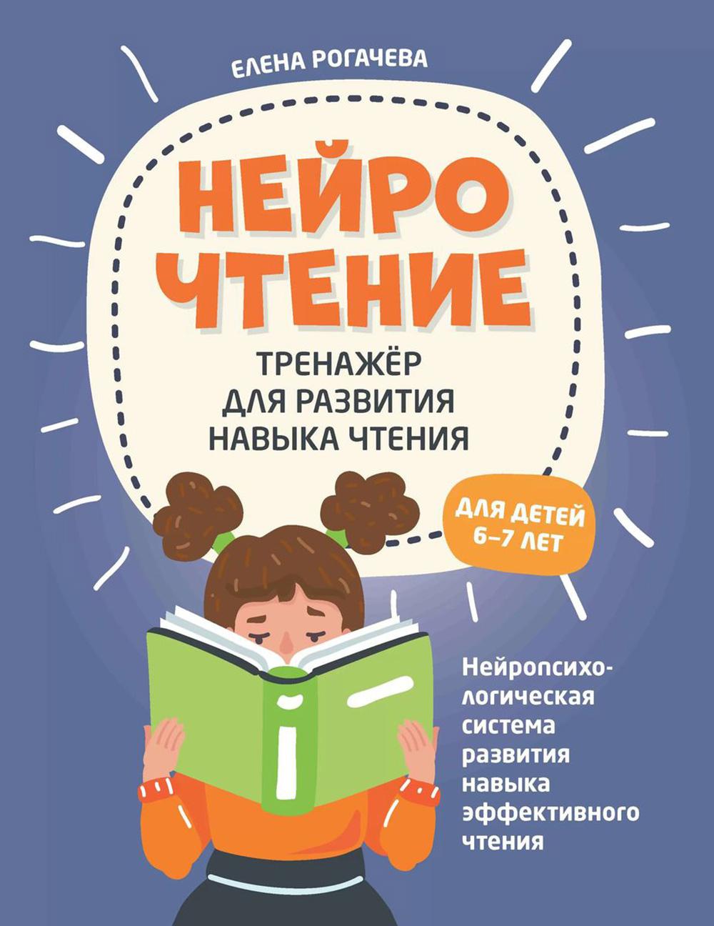Exercice : entraîneur pour la taille de votre enfant : pour un enfant de 6 à 7 ans