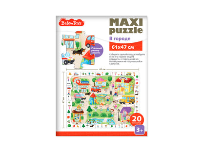 Пазлы MAXI Baby Toys В городе 20 элементов (поле 61х47см)