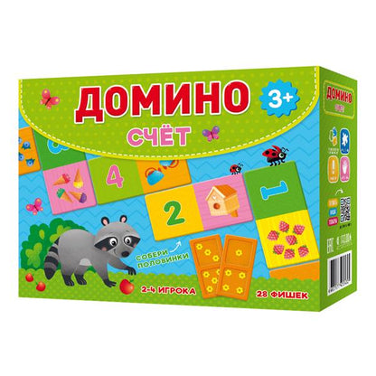 Домино. Счёт. 28 фишек (двухсторонние). ГЕОДОМ (ISBN нет)