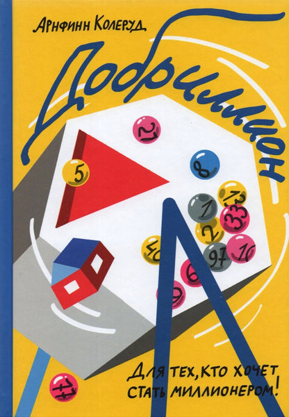 Зверь из темноты