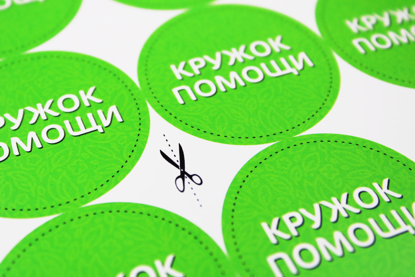 Игра настольная ходилка "Ждем твоей помощи"