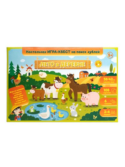 Игра Квест "Лето в деревне" (по поиску дублей)