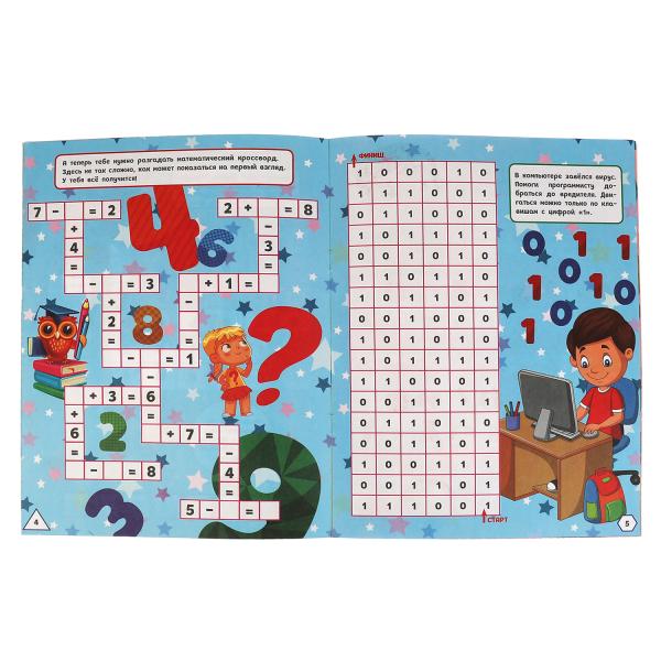 Jouets mathématiques. Умкар в кор.50шт