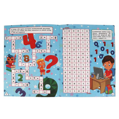 Jouets mathématiques. Умкар в кор.50шт