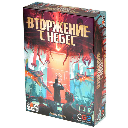 GaGa. Наст. игра "Вторжение с небес" арт.GG222 РРЦ 2790 руб.