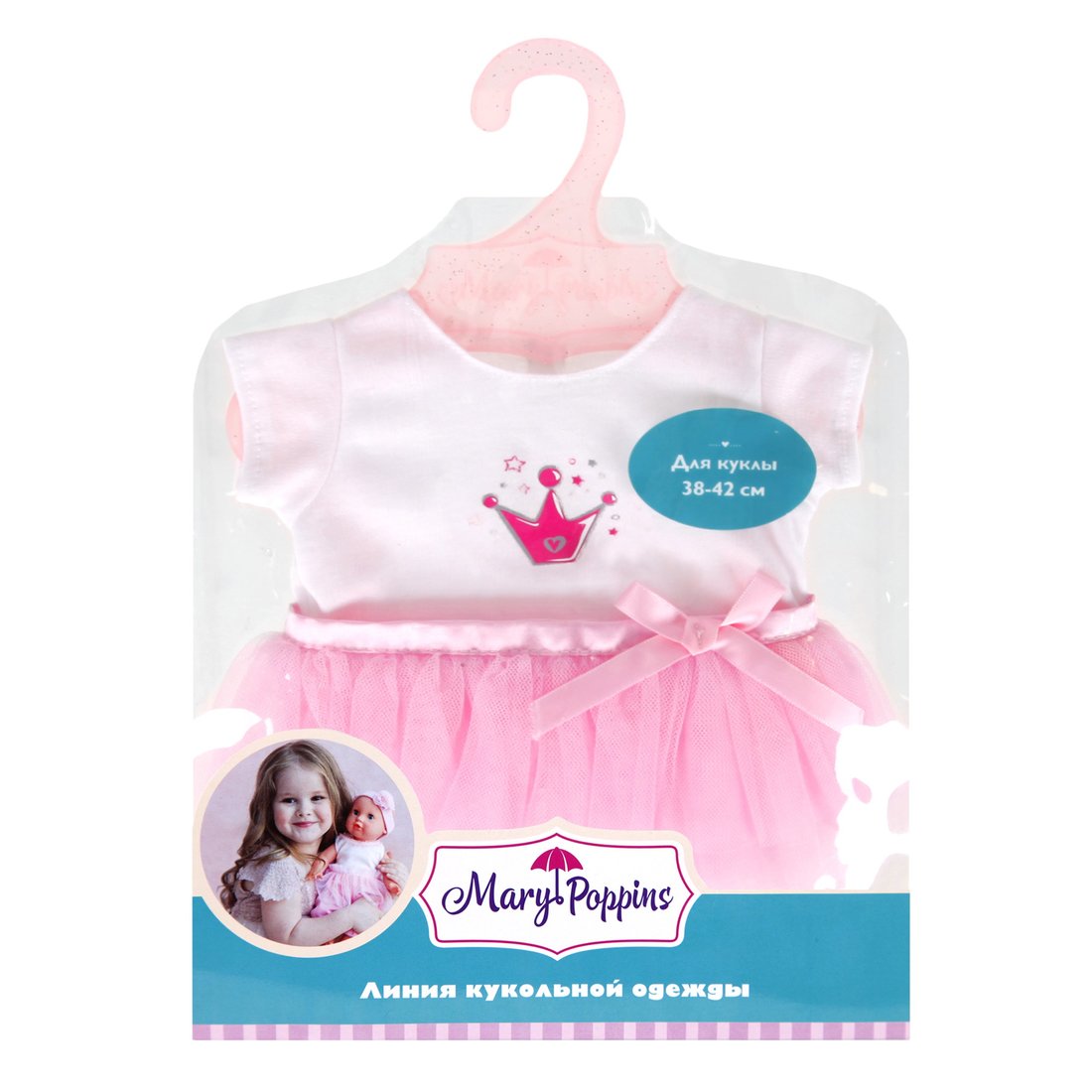 Mary Poppins. Одежда для куклы арт.452146 "Юбка и футболка Принцесса" 38-43см