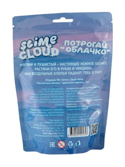 ИГРУШКА ТМ «SLIME» CLOUD-SLIME РАССВЕТНЫЕ ОБЛАКА С АРОМАТОМ ПЕРСИКА, 200 Г в кор.20шт