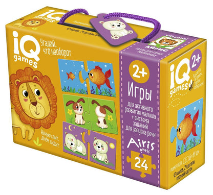 IQ игры для самых маленьких. Парочки. Угадай, что наоборот 2+Запуск речи