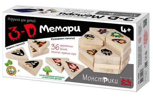 Игра деревянная 3D Мемори "Монстрики"