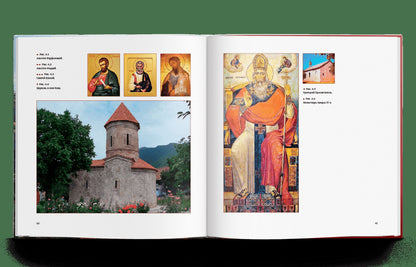 Карабах: Хроника исторических событий (р1)