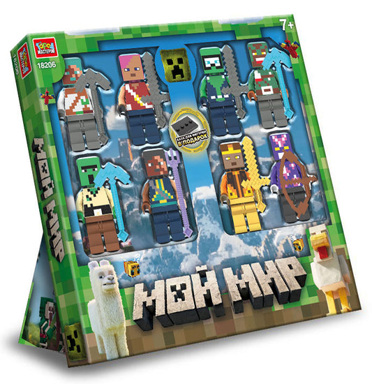 Фигурки для конструктора мой мир -8 шт Город мастеров в кор.2*96шт