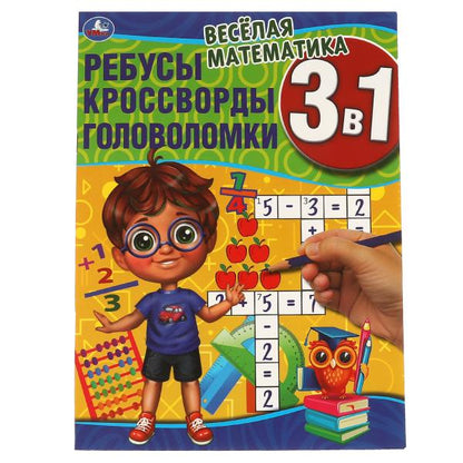 Jouets mathématiques. Умкар в кор.50шт