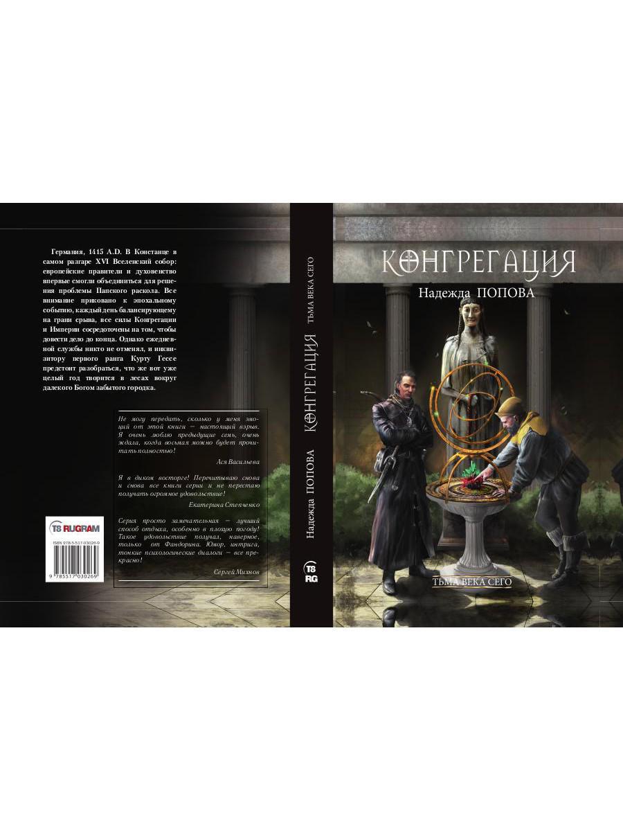 C'est tout à fait ça. Кн. 1 (avec autographe)