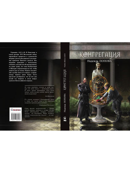 C'est tout à fait ça. Кн. 1 (avec autographe)