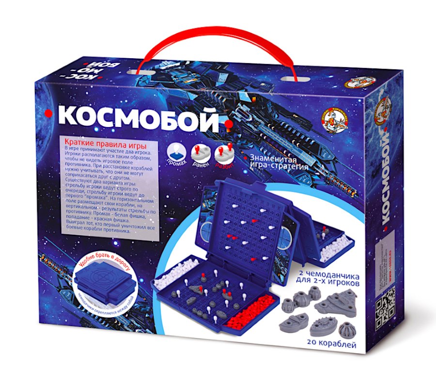 ИГРА НАСТОЛЬНАЯ "КОСМОБОЙ" (МИНИ) в кор.10шт